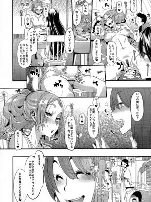 [DA HOOTCH (新堂エル)] TSF物語アペンド1.0_scan0035