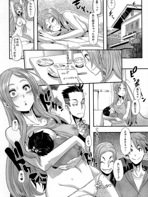 [DA HOOTCH (新堂エル)] TSF物語アペンド1.0_scan0039