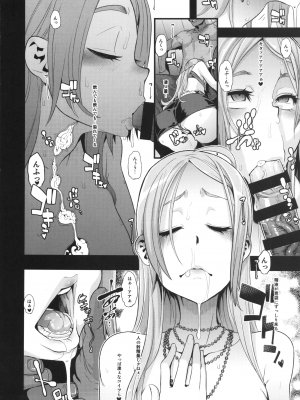 [DA HOOTCH (新堂エル)] TSF物語アペンド2.0_tsfappend2.0_050