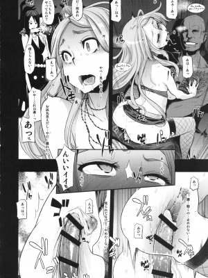 [DA HOOTCH (新堂エル)] TSF物語アペンド2.0_tsfappend2.0_056