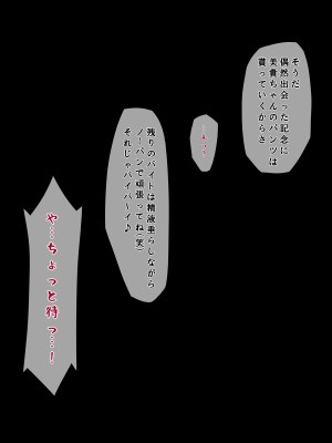 (同人CG集) [くすとむ] 痴漢でっちあげJKに復讐を！_103_oCg_044