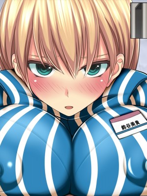 (同人CG集) [くすとむ] 痴漢でっちあげJKに復讐を！_220_oCg_007