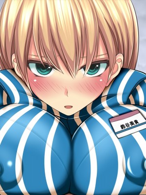 (同人CG集) [くすとむ] 痴漢でっちあげJKに復讐を！_221_oCg_008