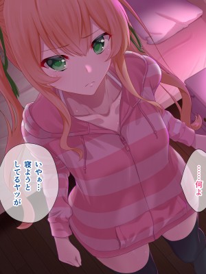 (同人CG集) [+チックハート (如月)] カラダの相性抜群なツインテ幼馴染みと過ごすドスケベな日常_0026