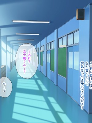 (同人CG集) [+チックハート (如月)] カラダの相性抜群なツインテ幼馴染みと過ごすドスケベな日常_0151