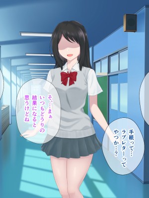 (同人CG集) [+チックハート (如月)] カラダの相性抜群なツインテ幼馴染みと過ごすドスケベな日常_0153