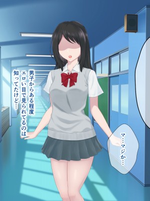 (同人CG集) [+チックハート (如月)] カラダの相性抜群なツインテ幼馴染みと過ごすドスケベな日常_0154