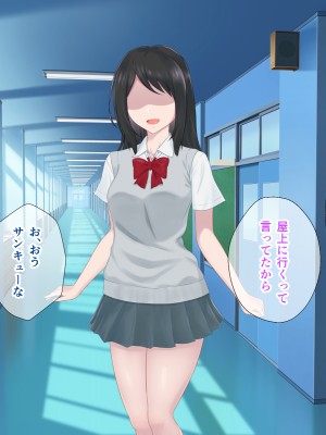 (同人CG集) [+チックハート (如月)] カラダの相性抜群なツインテ幼馴染みと過ごすドスケベな日常_0155