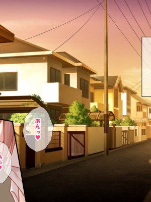 (同人CG集) [+チックハート (如月)] カラダの相性抜群なツインテ幼馴染みと過ごすドスケベな日常_0183