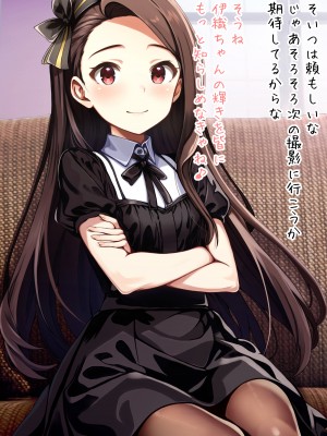 (同人CG集) [tu-] ア〇マスイラスト集6 (アイドルマスター)_027_3