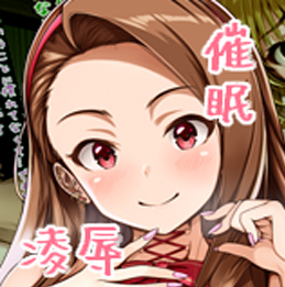 (同人CG集) [tu-] ア〇マスイラスト集6 (アイドルマスター)_109_109