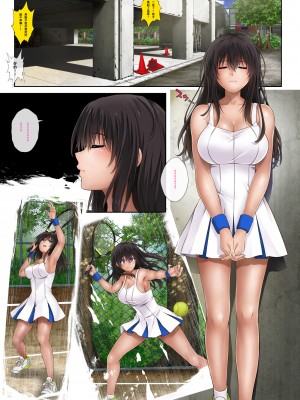 [サイクロン (和泉、冷泉)] みだれうち 1-5_0063