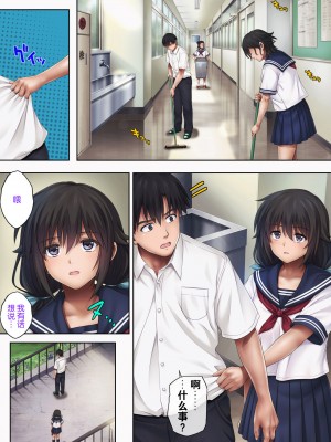 [サイクロン (和泉、冷泉)] みだれうち 1-5_0137