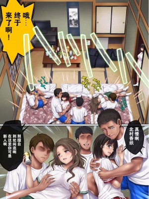 [サイクロン (和泉、冷泉)] みだれうち 1-5_0158