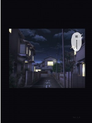 [サイクロン (和泉、冷泉)] みだれうち 1-5_0223