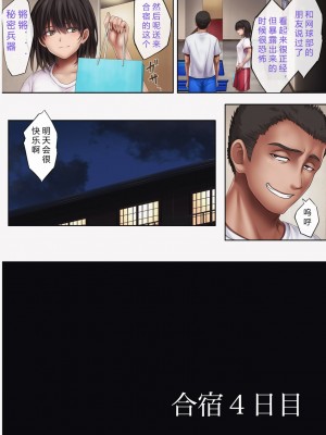 [サイクロン (和泉、冷泉)] みだれうち 1-5_0261