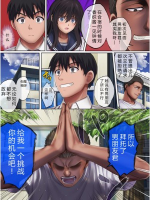 [サイクロン (和泉、冷泉)] みだれうち 1-5_0298