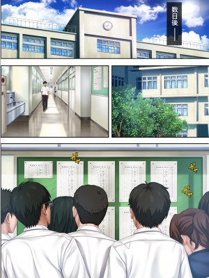 [サイクロン (和泉、冷泉)] みだれうち 1-5_0315