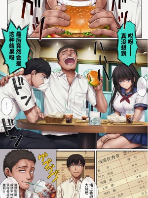 [サイクロン (和泉、冷泉)] みだれうち 1-5_0319