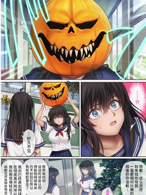 [サイクロン (和泉、冷泉)] みだれうち 1-5_0322