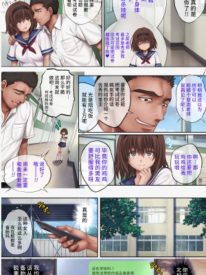 [サイクロン (和泉、冷泉)] みだれうち 1-5_0326