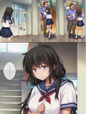 [サイクロン (和泉、冷泉)] みだれうち 1-5_0395