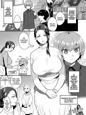 [十はやみ] 繭籠り〜ねぇやと僕の淫らな秘めごと〜 [英訳] [無修正](缺頁)_07_007