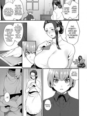 [十はやみ] 繭籠り〜ねぇやと僕の淫らな秘めごと〜 [英訳] [無修正](缺頁)_11_011