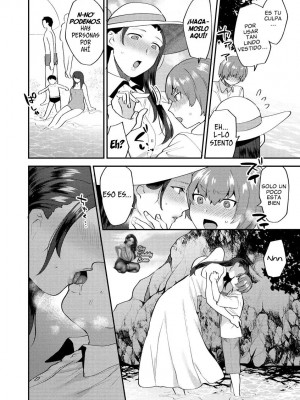 [十はやみ] 繭籠り〜ねぇやと僕の淫らな秘めごと〜 [英訳] [無修正](缺頁)_33_033