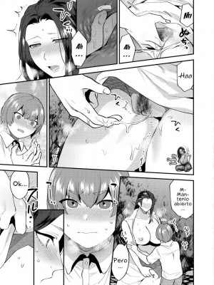 [十はやみ] 繭籠り〜ねぇやと僕の淫らな秘めごと〜 [英訳] [無修正](缺頁)_36_036