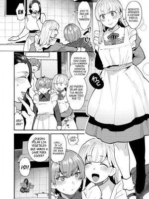 [十はやみ] 繭籠り〜ねぇやと僕の淫らな秘めごと〜 [英訳] [無修正](缺頁)_67_067