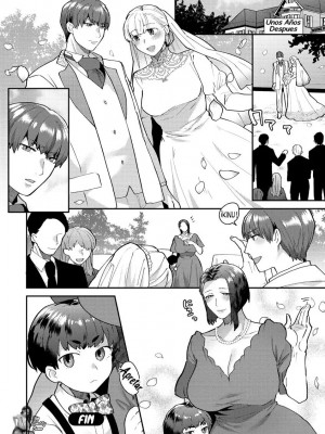 [十はやみ] 繭籠り〜ねぇやと僕の淫らな秘めごと〜 [英訳] [無修正](缺頁)_89_197