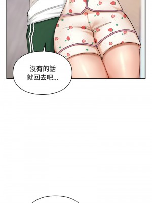 遊樂園男女 31-33話_31_13
