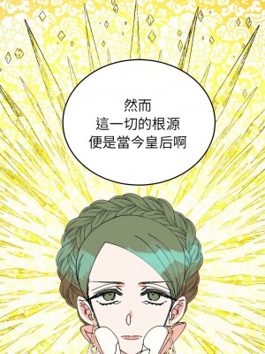 毒酒 29-31話_29_03