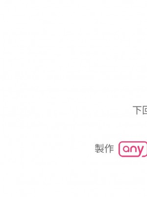 毒酒 29-31話_29_13