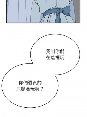 毒酒 29-31話_30_03