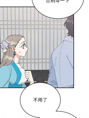 毒酒 29-31話_30_06