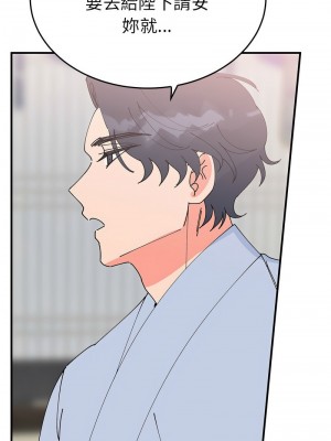 毒酒 29-31話_30_07