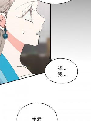 毒酒 29-31話_30_08