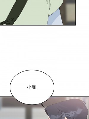 毒酒 29-31話_30_09