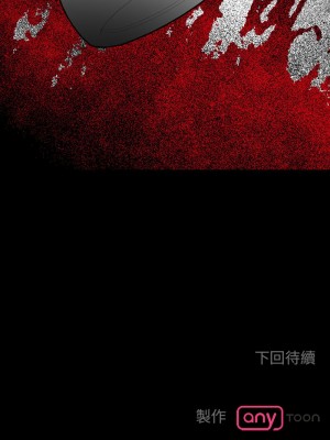 毒酒 29-31話_30_12