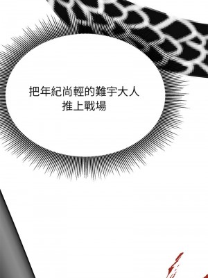 毒酒 29-31話_31_02