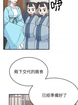 毒酒 29-31話_31_04