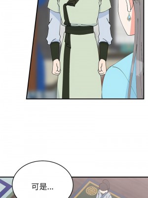 毒酒 29-31話_31_05