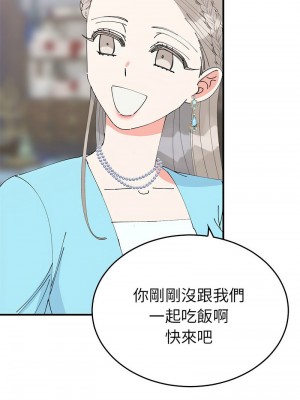 毒酒 29-31話_31_06