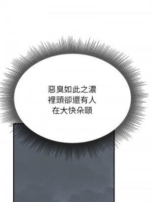 毒酒 29-31話_31_07