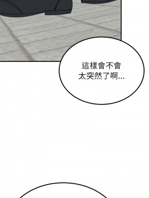 毒酒 29-31話_31_09