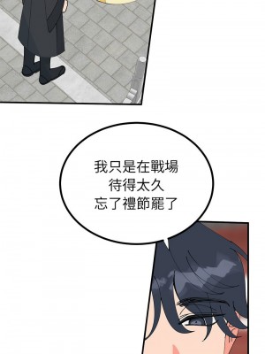 毒酒 29-31話_31_10