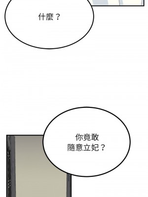 毒酒 29-31話_31_11