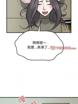 好運計程車 24-26話_25_8